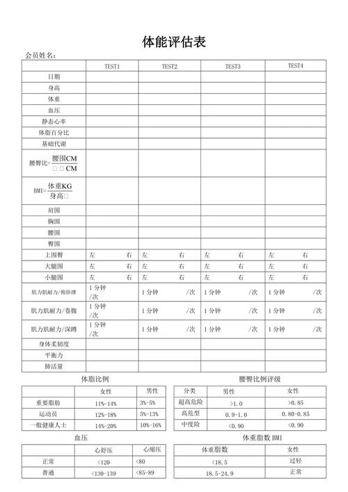 制定篮球交流计划以促进个人技能发展的方法_1